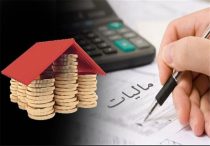مالیات بر ارزش افزوده شرکت های دانش بنیان
